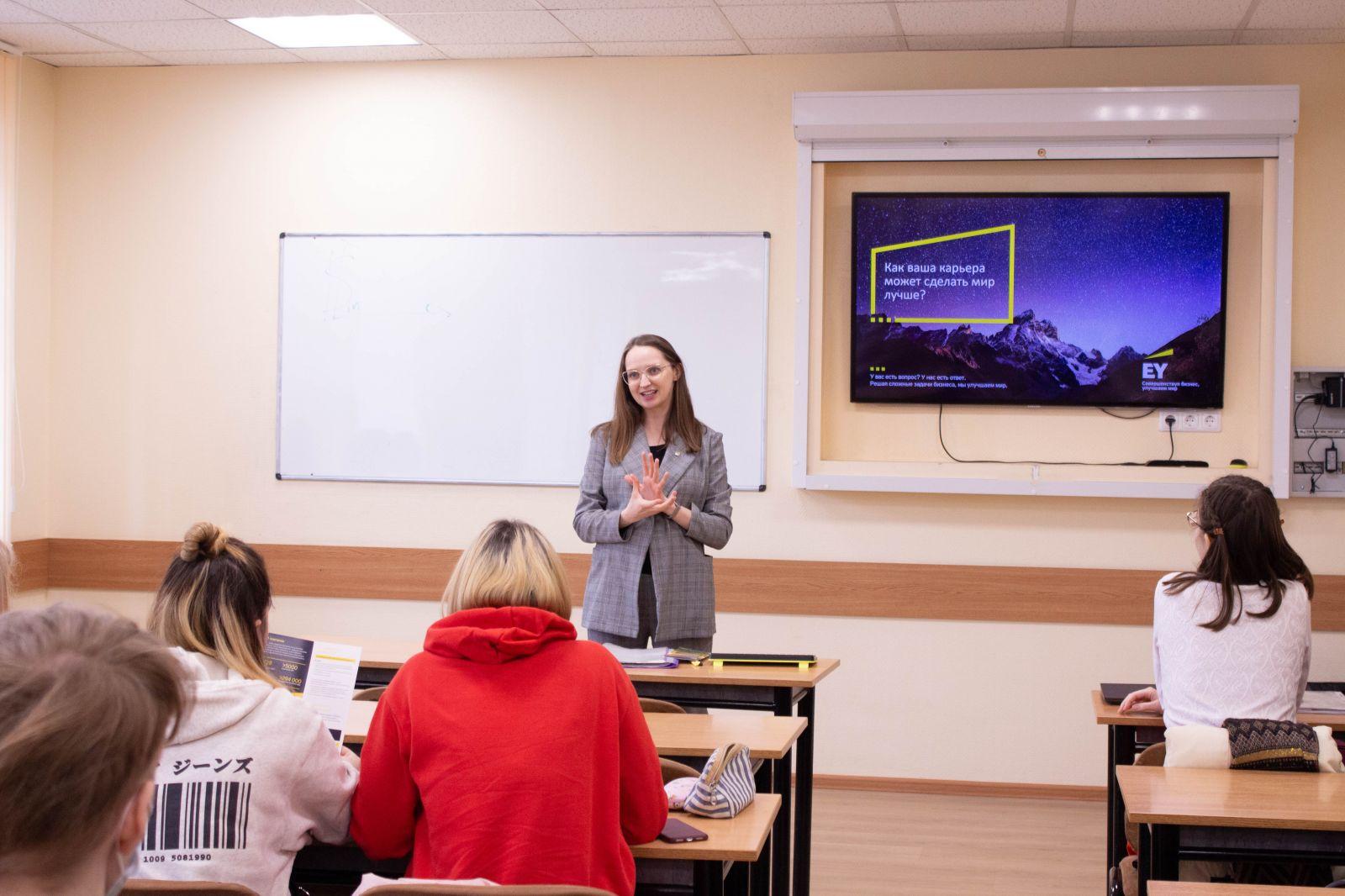Новые возможности для студентов! Встреча с представителями Ernst ...